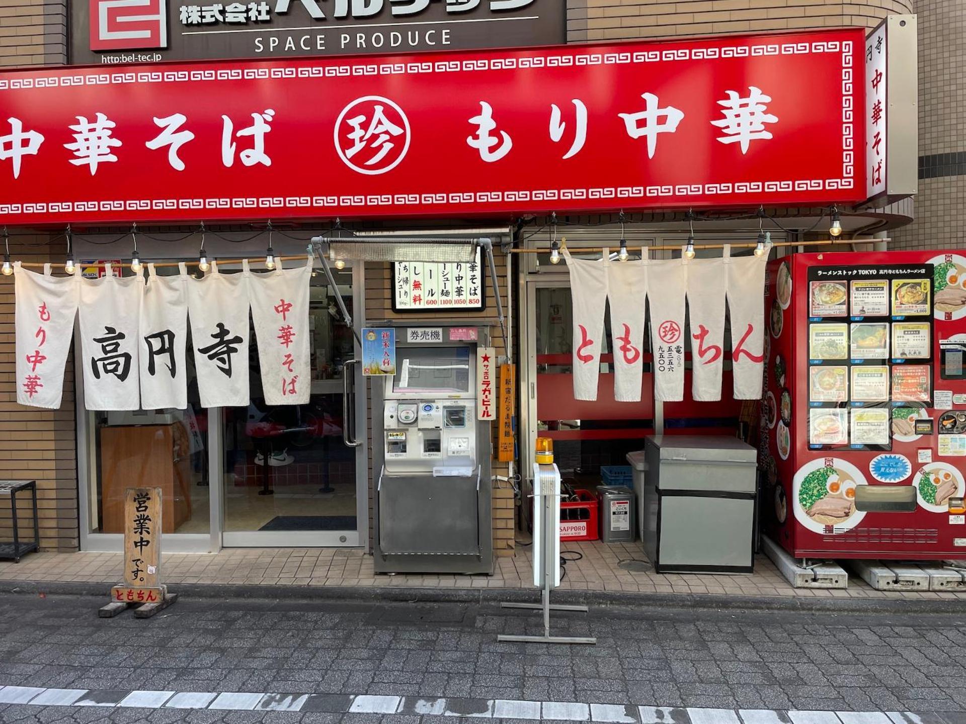 Вилла New Koenji House 3Br Family Friendly Haven Токио Экстерьер фото